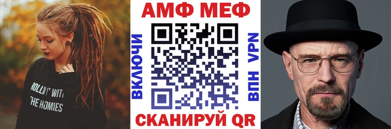 купить закладку  Белозерск  Амфетамин 98% 