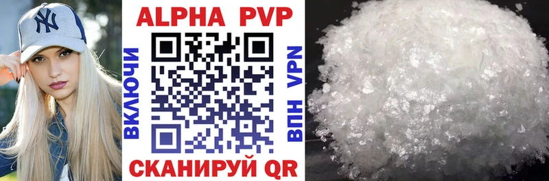 кракен ССЫЛКА  Белозерск  Alpha PVP мука 