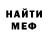 Метадон кристалл Laylo