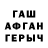 ГЕРОИН афганец MsMaoshadow