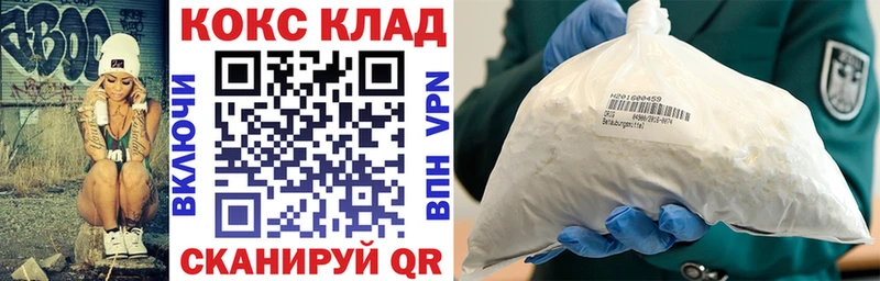 Cocaine FishScale  kraken зеркало  Белозерск 