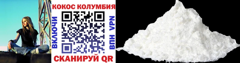 Cocaine 97% Белозерск