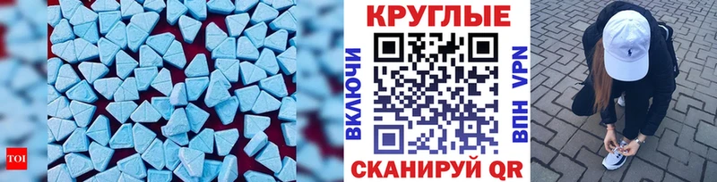 ЭКСТАЗИ диски  нарко площадка наркотические препараты  blacksprut онион  Белозерск  что такое  