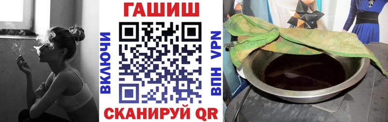 Гашиш индика сатива  Белозерск 