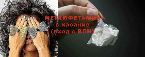 гидра Валуйки