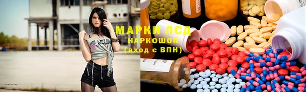 эйфоретик Переславль-Залесский