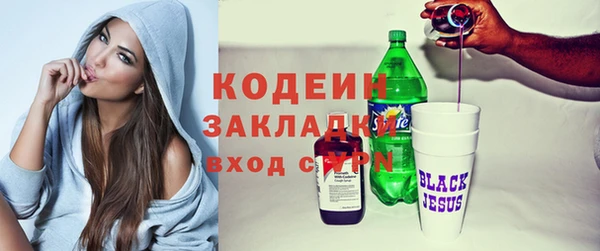 герыч Пестово