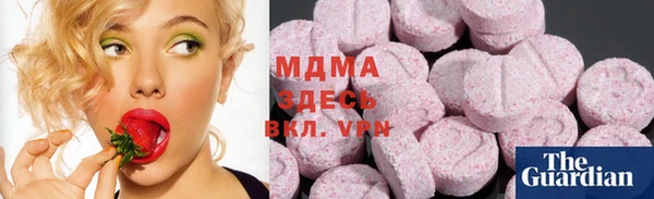 гидропоника Армянск