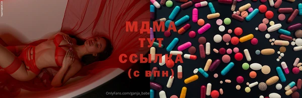 гидропоника Армянск