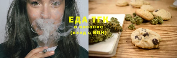 герыч Пестово