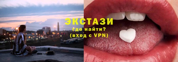 эйфоретик Переславль-Залесский