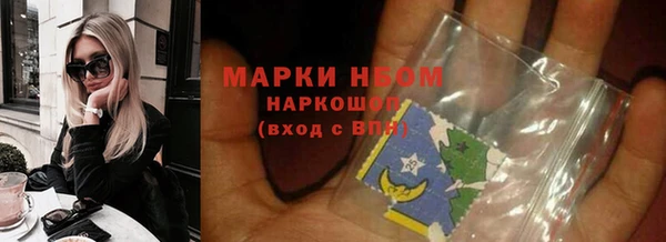 герыч Пестово