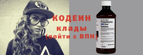 эйфоретик Переславль-Залесский