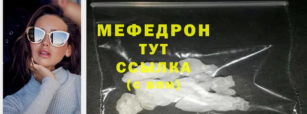 прущая мука Волосово