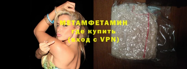 герыч Пестово