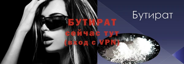 прущие грибы Дмитров