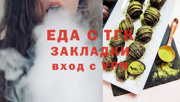 эйфоретик Переславль-Залесский