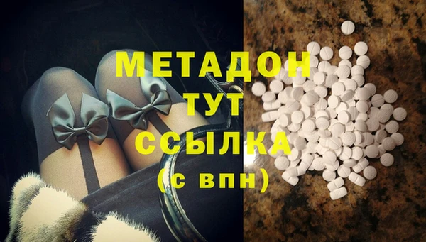 герыч Пестово