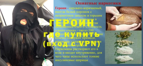 эйфоретик Переславль-Залесский