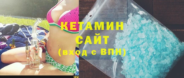 герыч Пестово