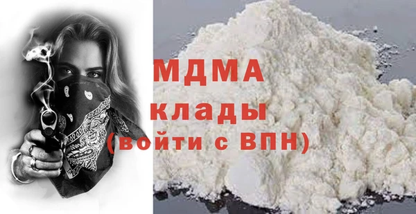 прущие грибы Аркадак
