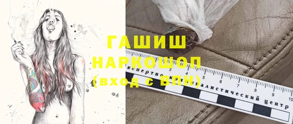 герыч Пестово
