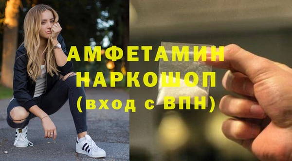 эйфоретик Переславль-Залесский
