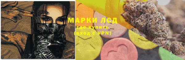 герыч Пестово