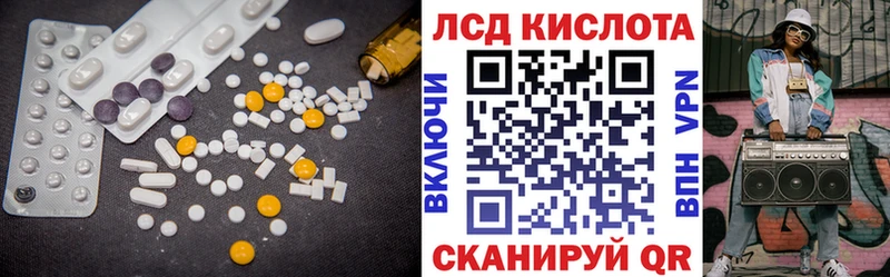 где продают   Белозерск  Лсд 25 экстази кислота 