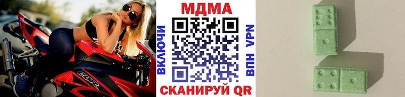МДМА Molly  купить  цена  блэк спрут ТОР  Белозерск 