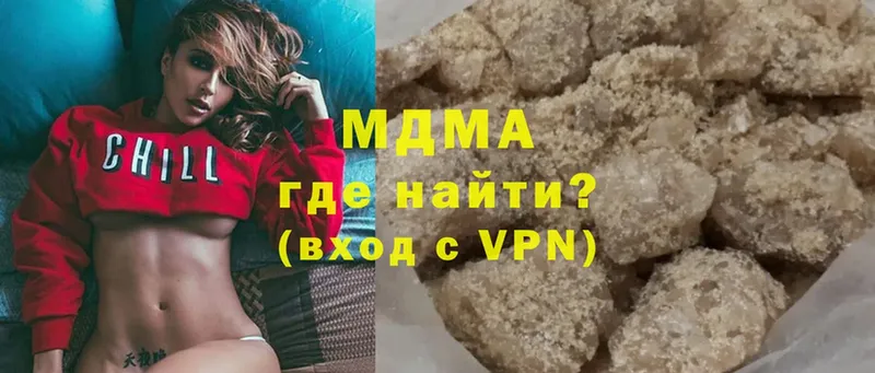 MDMA молли  Белозерск 