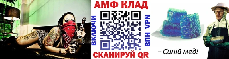 МЕТАМФЕТАМИН витя хочу Белозерск