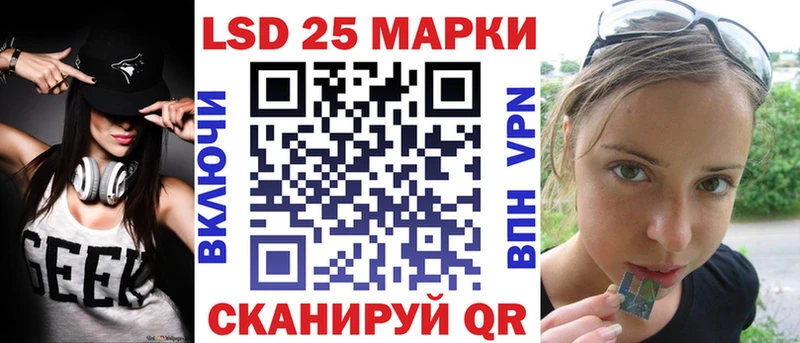Марки 25I-NBOMe 1500мкг  кракен зеркало  Белозерск  цены  