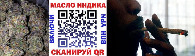 Дистиллят ТГК гашишное масло  купить закладку  Белозерск 